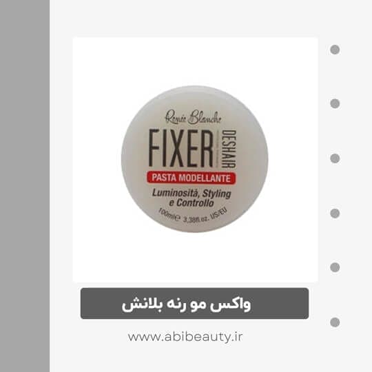 واکس مو رنه بلانش مدل PASTA حجم 100 میلی لیتر واکس مو رنه بلانش مدل PASTA حجم 100 میلی لیتر