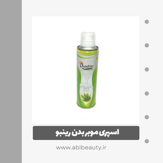 اسپری موبر بدن رینبو مدل Aloevera حجم 200 میلی لیتر اسپری موبر بدن رینبو مدل Aloevera حجم 200 میلی لیتر