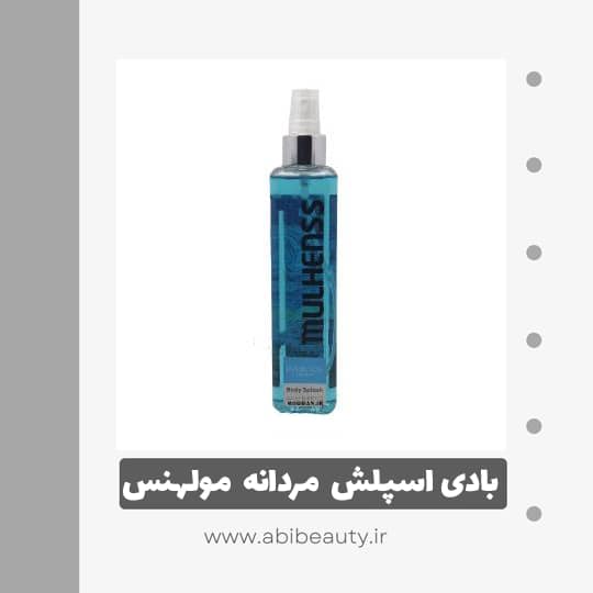 بادی اسپلش مردانه مولهنس مدل اینوکتوس حجم 240 میلی لیتر بادی اسپلش مردانه مولهنس مدل اینوکتوس حجم 240 میلی لیتر