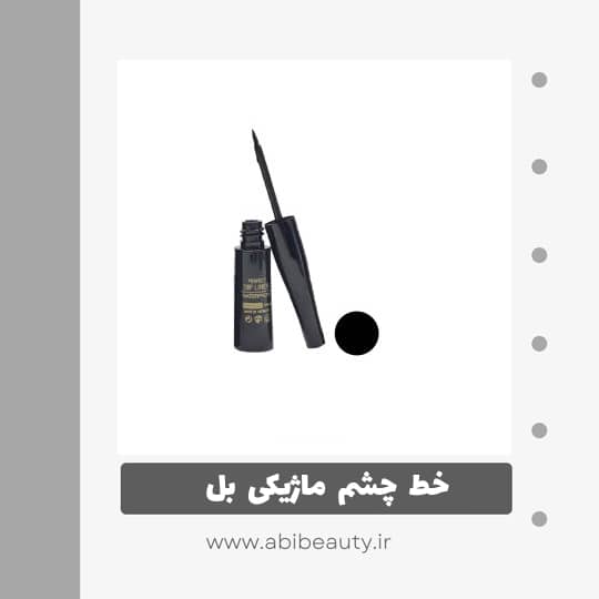 خط چشم بل مدل DIP LINER خط چشم بل مدل DIP LINER