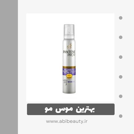موس مو پنتن مدل Volumen Pur حجم 200 میلی لیتر موس مو پنتن مدل Volumen Pur حجم 200 میلی لیتر