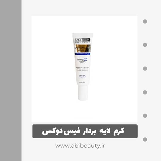 کرم لایه بردار فیس دوکس مدل Alphasome 10 حجم 30 میلی لیتر کرم لایه بردار فیس دوکس مدل Alphasome 10 حجم 30 میلی لیتر