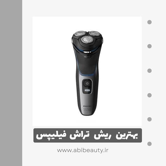 ماشین اصلاح موی صورت فیلیپس مدل S3122/51 ماشین اصلاح موی صورت فیلیپس مدل S3122/51