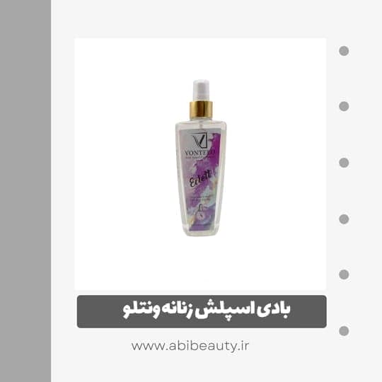 بادی اسپلش زنانه ونتلو مدل eclat حجم 250 میلی لیتر بادی اسپلش زنانه ونتلو مدل eclat حجم 250 میلی لیتر