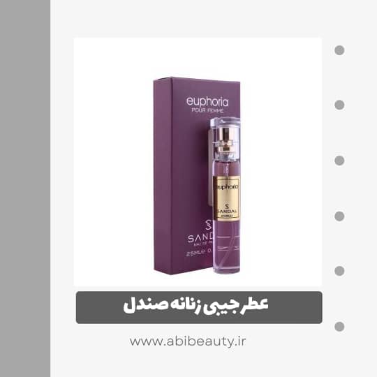 عطر جیبی زنانه صندل مدل ایفوریا حجم 25 میلی لیتر عطر جیبی زنانه صندل مدل ایفوریا حجم 25 میلی لیتر
