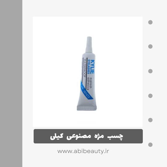 چسب مژه مصنوعی کیلی مدل U-Pl-8 وزن 7 گرم چسب مژه مصنوعی کیلی مدل U-Pl-8 وزن 7 گرم