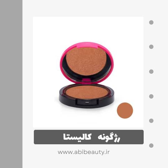 رژ گونه کالیستا سری Color And Art شماره B06 رژ گونه کالیستا سری Color And Art شماره B06