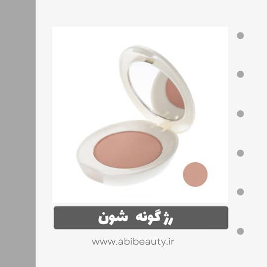 رژگونه شون سری Charming شماره B03 رژگونه شون سری Charming شماره B03