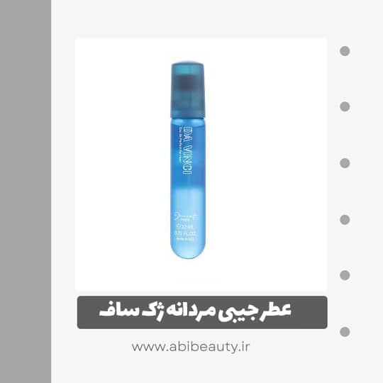 عطر جیبی مردانه ژک ساف مدل داوینچی حجم 22 میلی لیتر عطر جیبی مردانه ژک ساف مدل داوینچی حجم 22 میلی لیتر