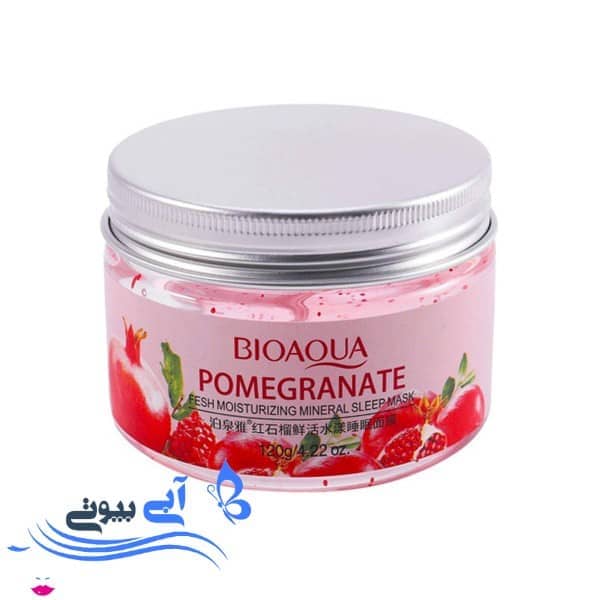 ماسک صورت شب بایو آکوا مدل pomegranate حجم 120 میلی لیتر ماسک صورت شب بایو آکوا مدل pomegranate حجم 120 میلی لیتر
