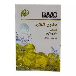 صابون شستشو ارمغان پرنیان مدل گوگرد وزن 100 گرم صابون شستشو ارمغان پرنیان مدل گوگرد وزن 100 گرم