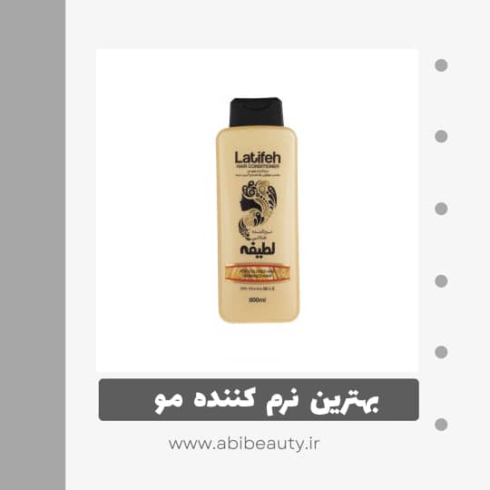 نرم کننده مو لطیفه مدل GOLD وزن 800 گرم نرم کننده مو لطیفه مدل GOLD وزن 800 گرم