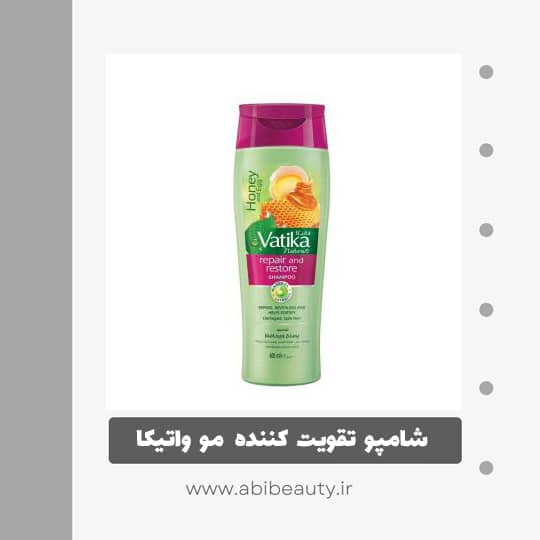 شامپو تقویت کننده مو واتیکا مدل Repair حجم 400 میلی لیتر شامپو تقویت کننده مو واتیکا مدل Repair حجم 400 میلی لیتر