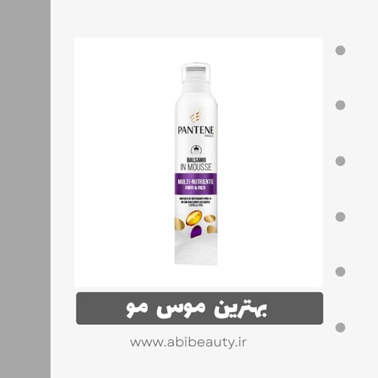 موس نرم کننده مو پنتن مدل Balsamo In Mouse حجم 140 میل موس نرم کننده مو پنتن مدل Balsamo In Mouse حجم 140 میل