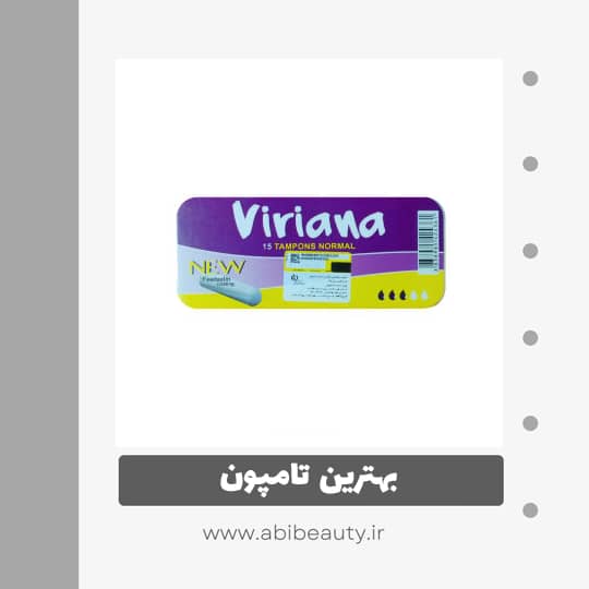 تامپون ویریانا مدل normal003 بسته 15 عددی تامپون ویریانا مدل normal003 بسته 15 عددی
