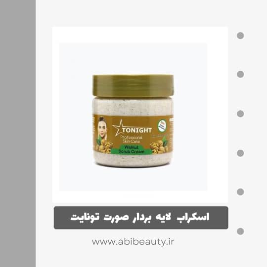 اسکراب لایه بردار صورت تونایت مدل گردو حجم 200 میلی لیتر اسکراب لایه بردار صورت تونایت مدل گردو حجم 200 میلی لیتر