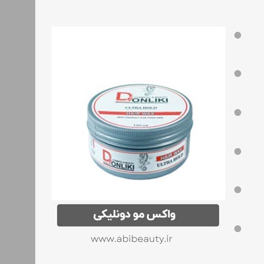 واکس مو دونلیکی مدل ultar hold حجم 150 میلی لیتر واکس مو دونلیکی مدل ultar hold حجم 150 میلی لیتر