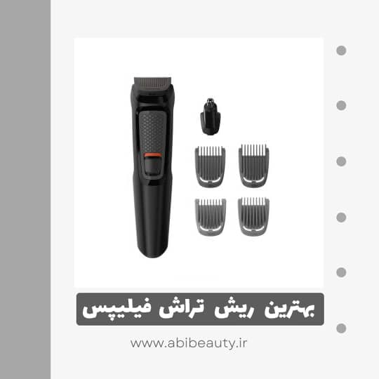 ست اصلاح فیلیپس مدل MG3710/15 ست اصلاح فیلیپس مدل MG3710/15