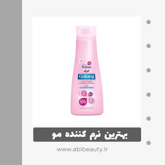 نرم کننده مولتی ویتامین مو صورتی گلرنگ سری Plus Protein مقدار 300 گرم نرم کننده مولتی ویتامین مو صورتی گلرنگ سری Plus Protein مقدار 300 گرم