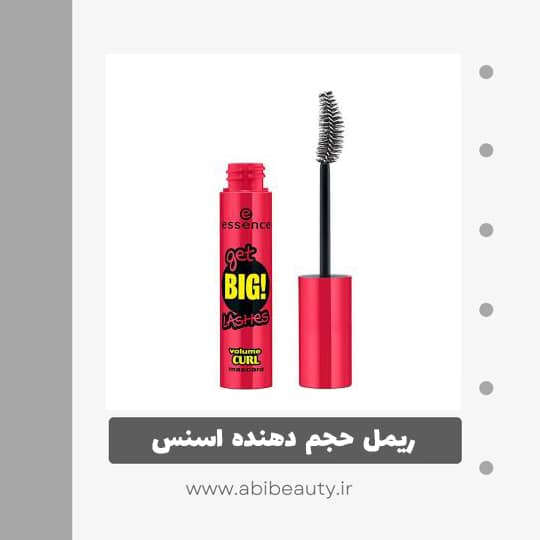 ریمل حجم دهنده اسنس مدل Get Big Lashes Volume Curl