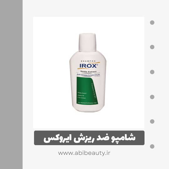 شامپو ضد ریزش ایروکس مدل nettle extract حجم ۲۰۰ میلی لیتر شامپو ضد ریزش ایروکس مدل nettle extract حجم ۲۰۰ میلی لیتر