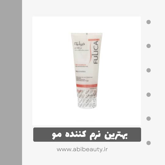 نرم کننده فولیکا مخصوص موهای شکننده و وز دار حجم 200 میلی لیتر نرم کننده فولیکا مخصوص موهای شکننده و وز دار حجم 200 میلی لیتر