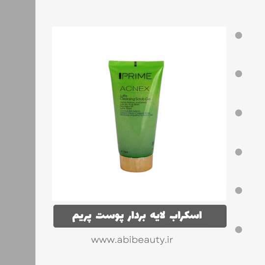 اسکراب لایه بردار پوست پریم مدل Luffa حجم 175 میلی لیتر اسکراب لایه بردار پوست پریم مدل Luffa حجم 175 میلی لیتر