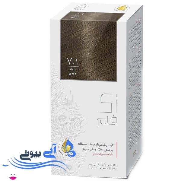 کیت رنگ مو زی فام شماره 7.1 حجم 50 میلی لیتر بلوند دودی کیت رنگ مو زی فام شماره 7.1 حجم 50 میلی لیتر بلوند دودی