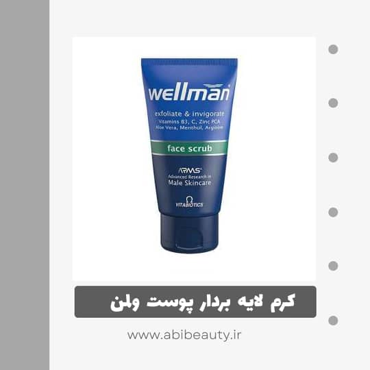 کرم لایه بردار پوست ولمن مدل Invigorate حجم 70 میلی لیتر کرم لایه بردار پوست ولمن مدل Invigorate حجم 70 میلی لیتر