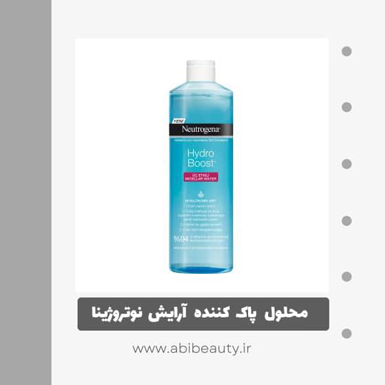 محلول پاک کننده آرایش صورت نوتروژینا مدل Hydro Boost حجم 400 میلی لیتر محلول پاک کننده آرایش صورت نوتروژینا مدل Hydro Boost حجم 400 میلی لیتر