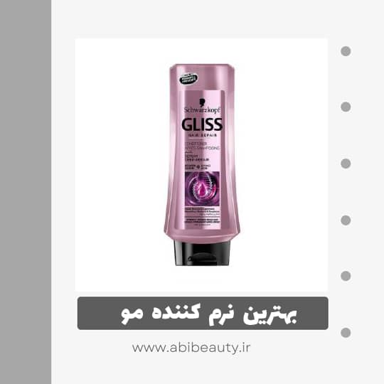 نرم کننده مو گلیس مدل DEEP REPAIR حجم 400 میلی لیتر نرم کننده مو گلیس مدل DEEP REPAIR حجم 400 میلی لیتر