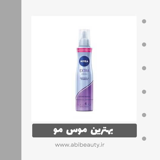 موس نیوآ مدل EXTRASTRONG شماره 4 حجم 150 میلی لیتر موس نیوآ مدل EXTRASTRONG شماره 4 حجم 150 میلی لیتر