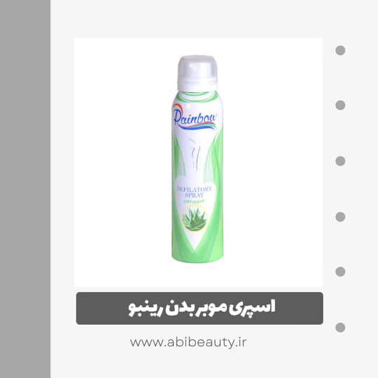 اسپری موبر بدن رینبو مدل Aloevera حجم 150 میلی لیتر اسپری موبر بدن رینبو مدل Aloevera حجم 150 میلی لیتر