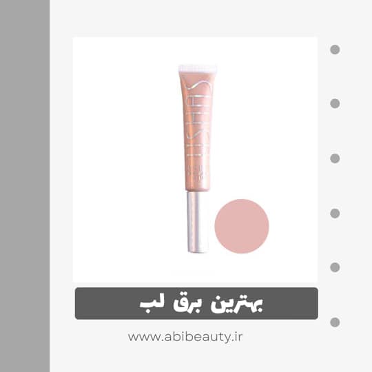 برق لب مایع یوشاس شماره 003 برق لب مایع یوشاس شماره 003
