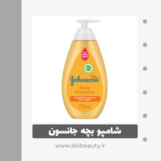 شامپو بچه جانسون مدل Bebek حجم 750 میلی لیتر شامپو بچه جانسون مدل Bebek حجم 750 میلی لیتر