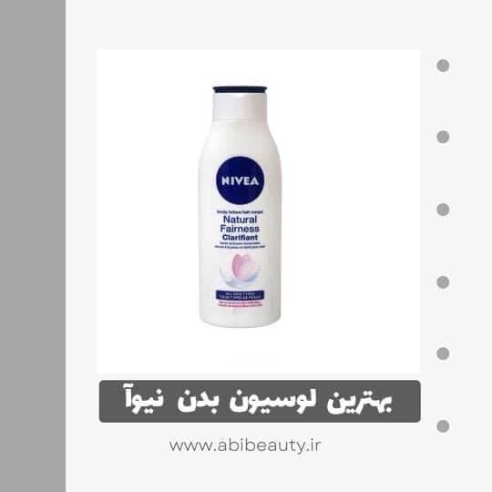 لوسیون بدن نیوآ مدل TOUS حجم 400 میلی لیتر لوسیون بدن نیوآ مدل TOUS حجم 400 میلی لیتر