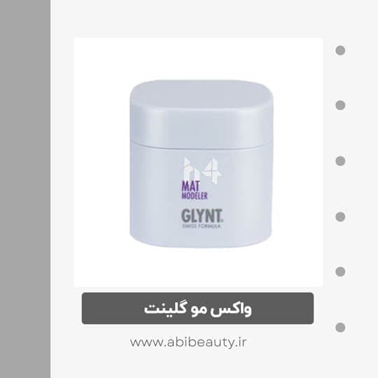 واکس مو گلینت مدل Mat حجم 75 میلی لیتر واکس مو گلینت مدل Mat حجم 75 میلی لیتر