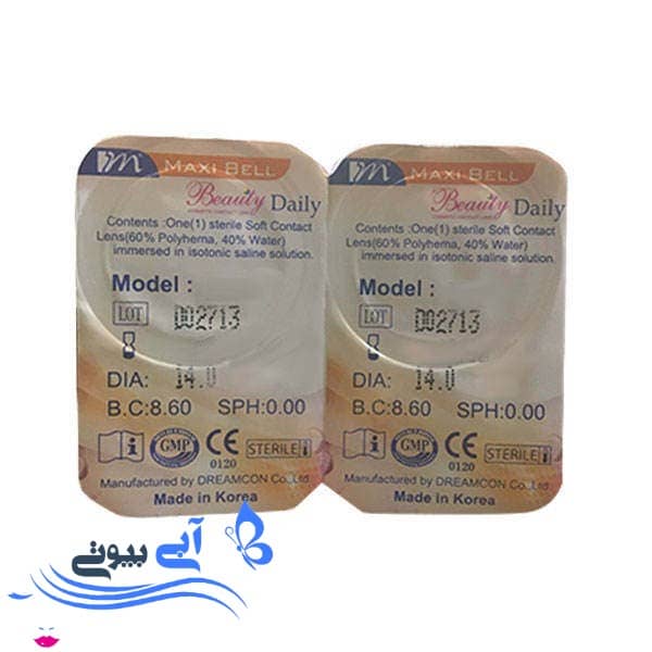 لنز چشم مکسی بل مدل 1221 شماره 32 رنگ سبز عسلی لنز چشم مکسی بل مدل 1221 شماره 32 رنگ سبز عسلی