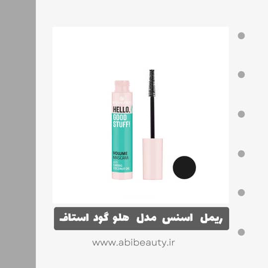 ریمل اسنس مدل هلو گود استاف