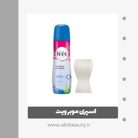 اسپری موبر ویت مدل Aloe حجم 150 میلی لیتر به همراه کاردک اسپری موبر ویت مدل Aloe حجم 150 میلی لیتر به همراه کاردک
