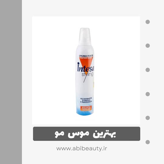 موس موی حالت دهنده قوی اینتسا 300 میل موس موی حالت دهنده قوی اینتسا 300 میل