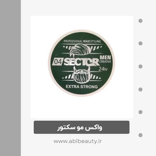 واکس مو سکتور کد 04 حجم 125 میلی لیتر واکس مو سکتور کد 04 حجم 125 میلی لیتر