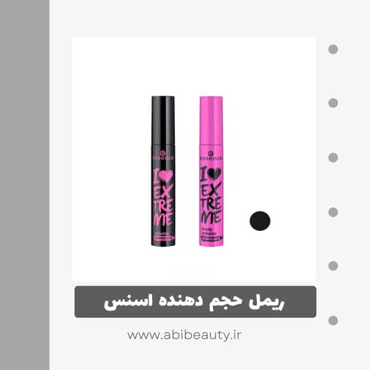 ریمل حجم دهنده اسنس مدل extream مجموعه 2 عددی