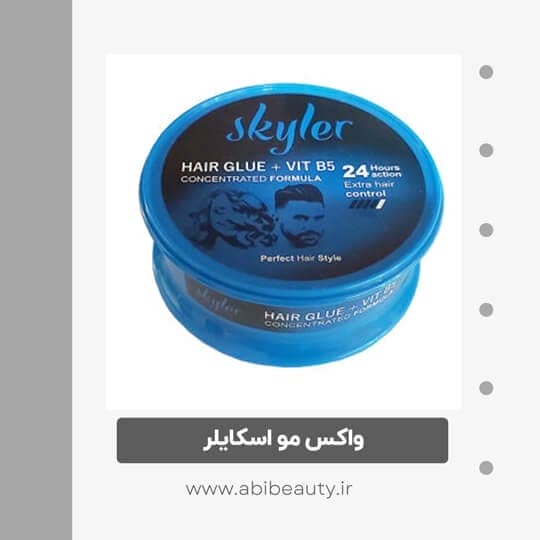 واکس مو اسکایلر مدل 01 حجم 150 میلی لیتر واکس مو اسکایلر مدل 01 حجم 150 میلی لیتر