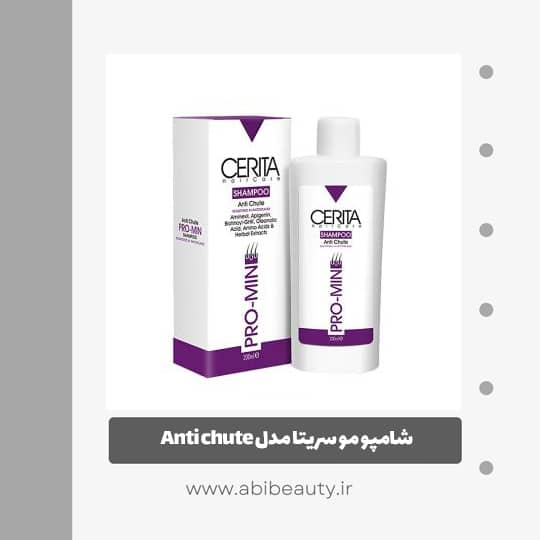 شامپو مو سریتا مدل Anti chute حجم 200 میلی لیتر شامپو مو سریتا مدل Anti chute حجم 200 میلی لیتر