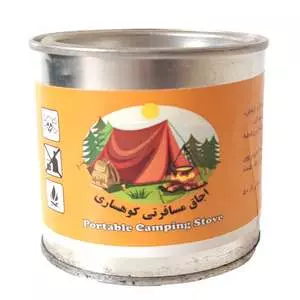 اجاق سفری کوهساری مدل H100