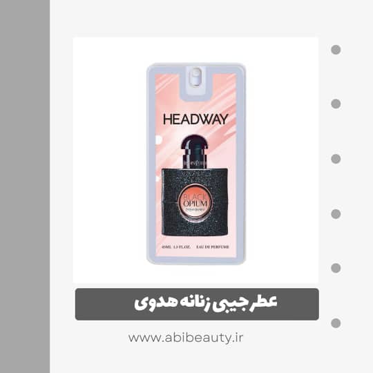 عطر جیبی زنانه هدوی مدل بلک اوپیوم حجم 45 میلی لیتر عطر جیبی زنانه هدوی مدل بلک اوپیوم حجم 45 میلی لیتر