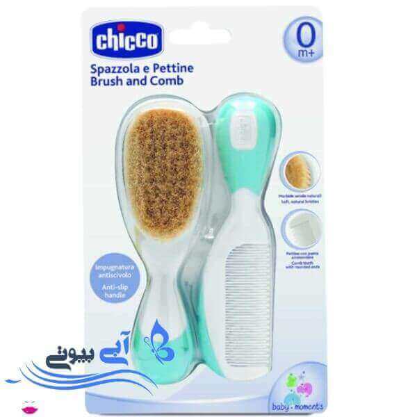 ست برس و شانه نوزاد چیکو ست برس و شانه نوزاد چیکو