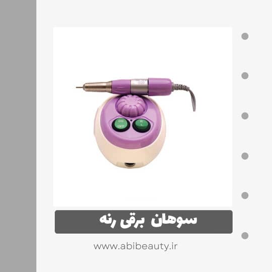  سوهان رنه مدل 107