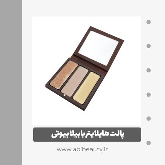 پالت هایلایتر بابیلا بیوتی مدل 03 شماره 121 پالت هایلایتر بابیلا بیوتی مدل 03 شماره 121
